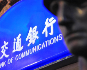 银行定期存款利息税计算的政策依据？  第1张