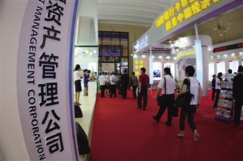 银行理财产品的募集期资金规划？  第1张