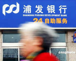 如何在银行办理企业账户调整优化管理？  第1张
