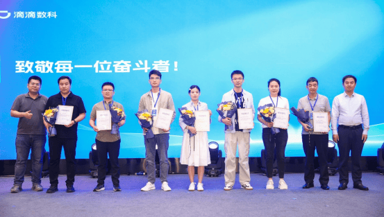 滴滴数科举办“滴灌计划”2周年茶话会 助力小微企业解决融资难题  第1张