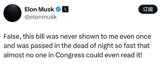 法案口水战升级为利益博弈 特朗普-马斯克“兄弟情”破碎 特斯拉暴跌带崩科技股  第4张