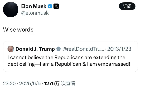 法案口水战升级为利益博弈 特朗普-马斯克“兄弟情”破碎 特斯拉暴跌带崩科技股  第6张