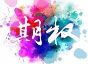 如何计算期权delta值?计算结果对投资有何意义? 第1张 如何计算期权delta值?计算结果对投资有何意义? 第1张