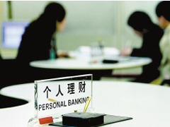 如何知晓理财产品赎回的相关事宜?这对资金管理有什么影响? 第1张 如何知晓理财产品赎回的相关事宜?这对资金管理有什么影响? 第1张