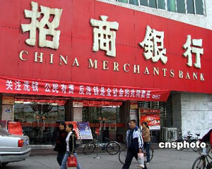 为什么银行要推广跨境金融服务创新? 第1张 为什么银行要推广跨境金融服务创新? 第1张