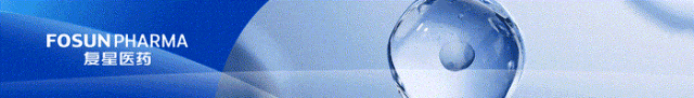 复星医药与梯瓦达成战略合作 共同开发肿瘤免疫治疗新药抗PD1-IL2疗法(TEV-56278) 第1张 复星医药与梯瓦达成战略合作 共同开发肿瘤免疫治疗新药抗PD1-IL2疗法(TEV-56278) 第1张