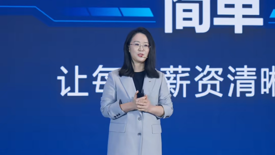 浦发银行科技条线人事调整 涉及多部门总经理 第4张 浦发银行科技条线人事调整 涉及多部门总经理 第4张