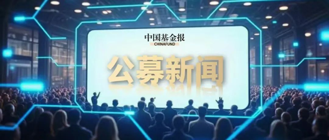 首批来了！10家上报  第1张