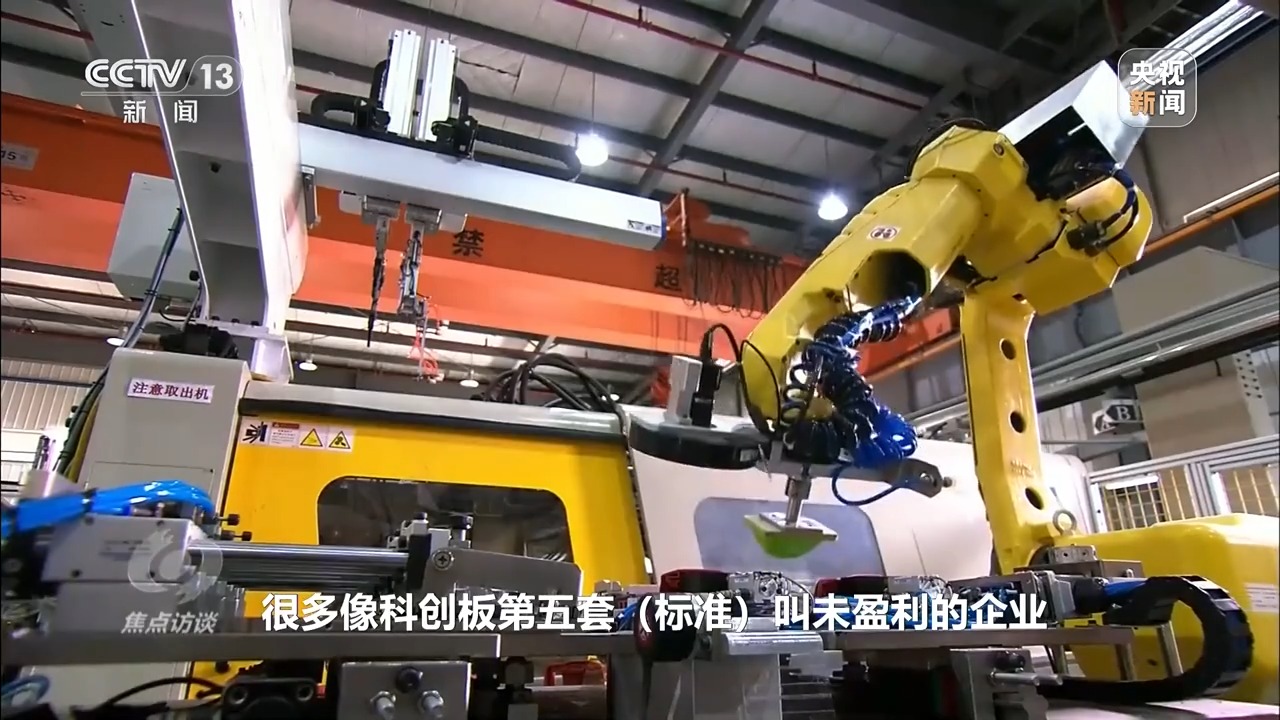 焦点访谈丨事关金融开放上海再添新举措，将释放哪些利好？  第17张