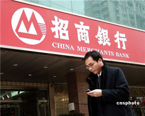 为什么银行要限制ATM取款次数？  第1张