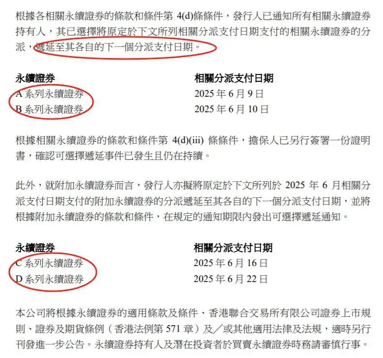 34亿美元债务“爆雷”,香港郑氏家族扛不住了 第1张 34亿美元债务“爆雷”,香港郑氏家族扛不住了 第1张