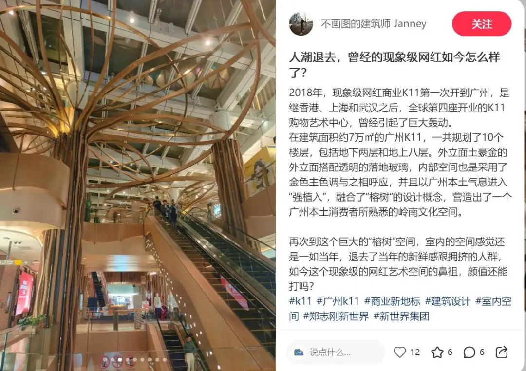 34亿美元债务“爆雷”,香港郑氏家族扛不住了 第8张 34亿美元债务“爆雷”,香港郑氏家族扛不住了 第8张