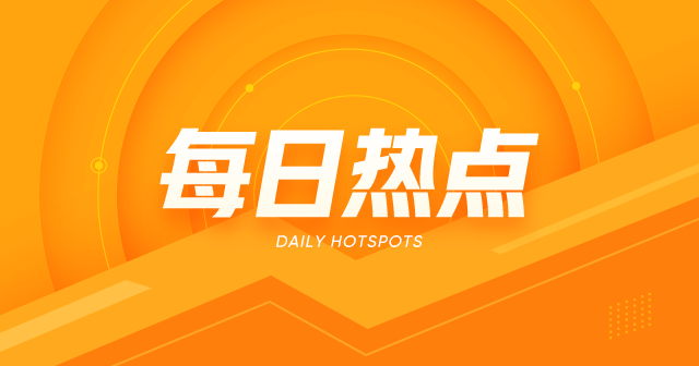 建设银行:发行115.89亿股A股,募资1050亿元 第1张 建设银行:发行115.89亿股A股,募资1050亿元 第1张