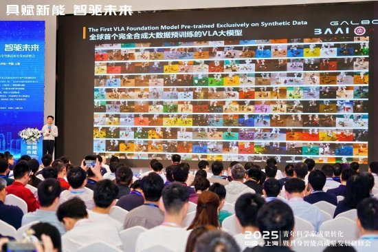 银河通用创始人王鹤勾勒人形机器人产业新图景，合成数据破局具身智能落地  第2张