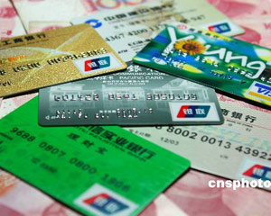 银行卡被伪造后识别方法有哪些? 第1张 银行卡被伪造后识别方法有哪些? 第1张