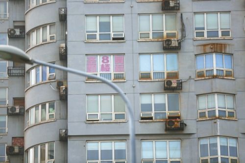 如何处理二手房交易税收相关事宜?处理时要注意什么? 第1张 如何处理二手房交易税收相关事宜?处理时要注意什么? 第1张