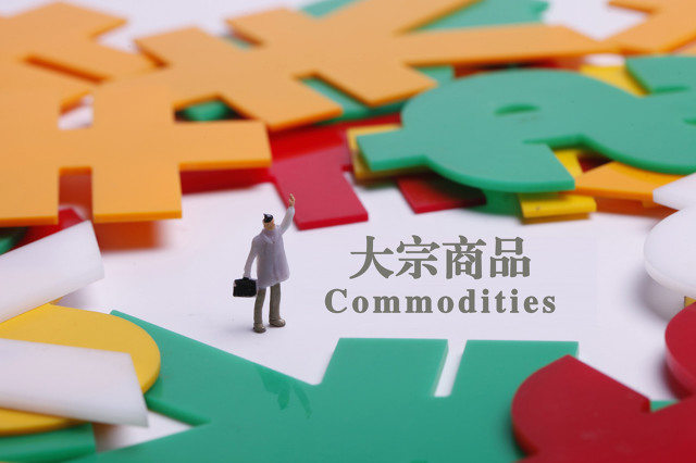 期货交易中的“商品期货”有哪些分类? 第1张 期货交易中的“商品期货”有哪些分类? 第1张