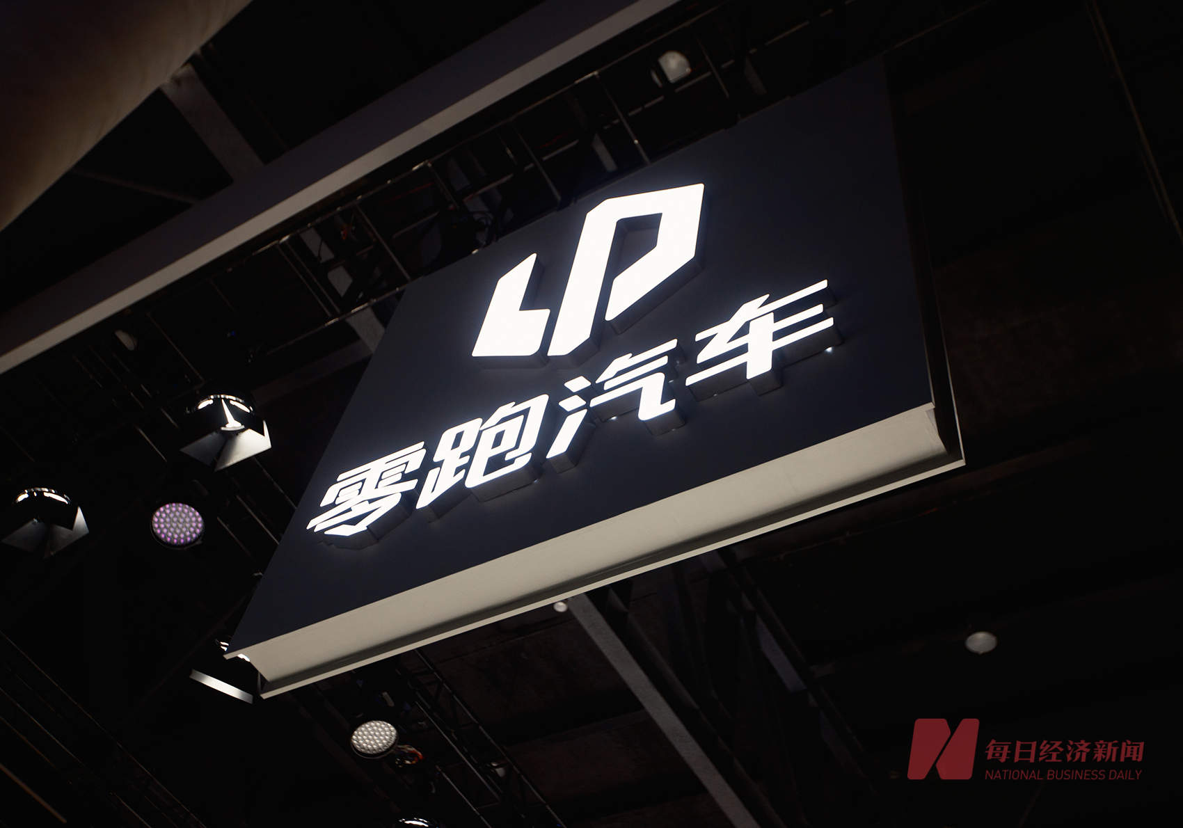 多家新能源汽车品牌公布“银十”销量：零跑首超7万辆“再拔头筹”，蔚来、小米均破4万辆大关  第1张