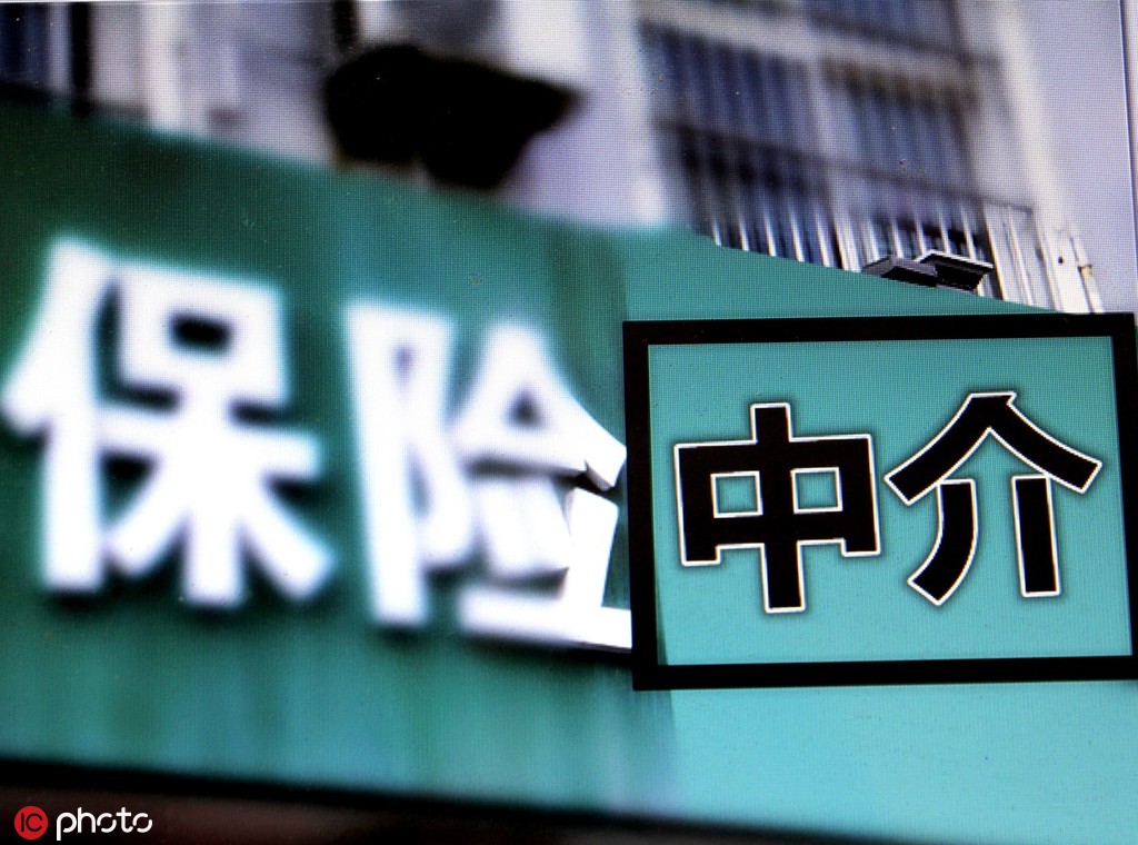 保险理赔中常见的材料准备有哪些? 第1张 保险理赔中常见的材料准备有哪些? 第1张