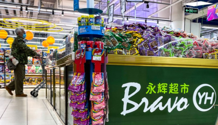 永辉超市拟再关两家门店，今年三季度净关店超100家  第1张