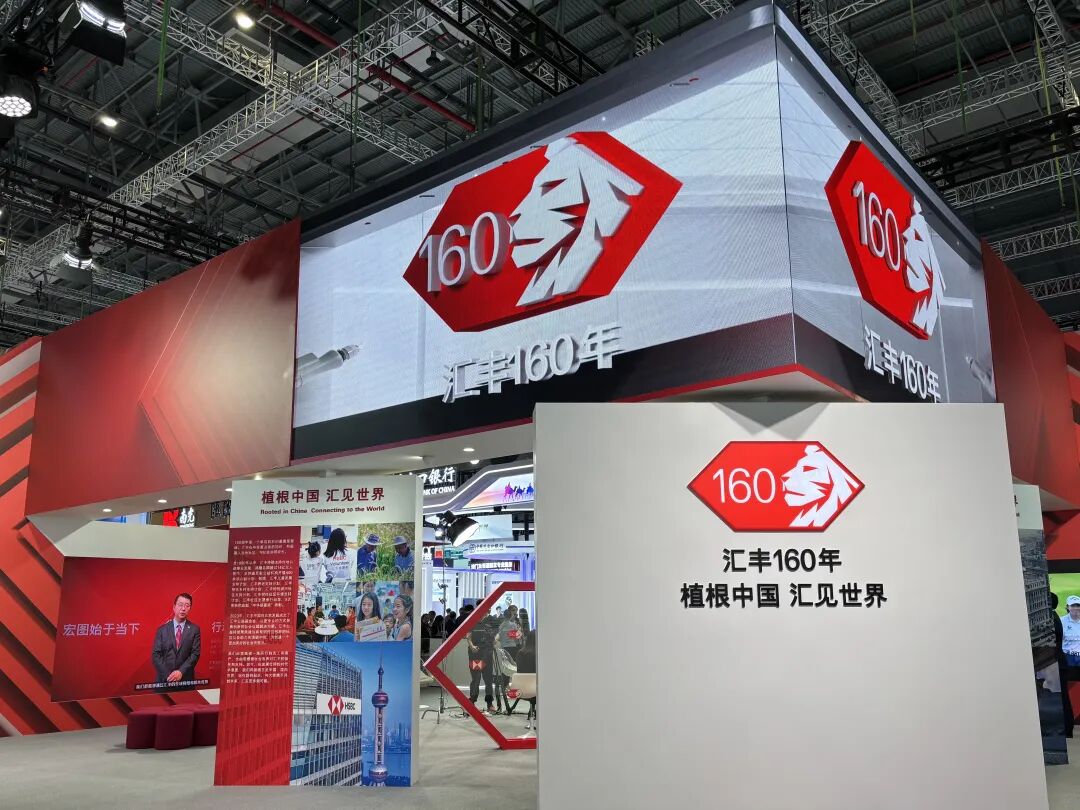 聚焦进博｜八赴进博！外资行高管解码中国市场“磁吸力”  第3张