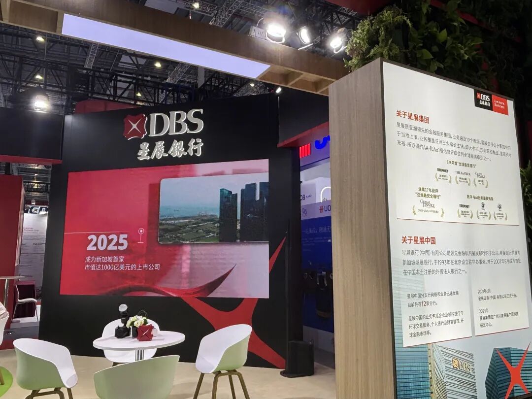 聚焦进博｜八赴进博！外资行高管解码中国市场“磁吸力”  第5张