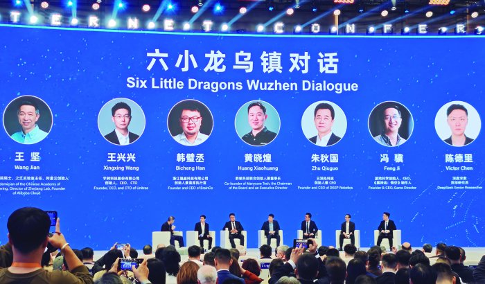 “杭州六小龙”同台 乌镇峰会聚焦AI赋能美好生活  第1张