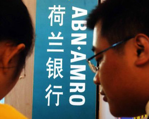 银行理财“资产配置”是否科学? 第1张 银行理财“资产配置”是否科学? 第1张