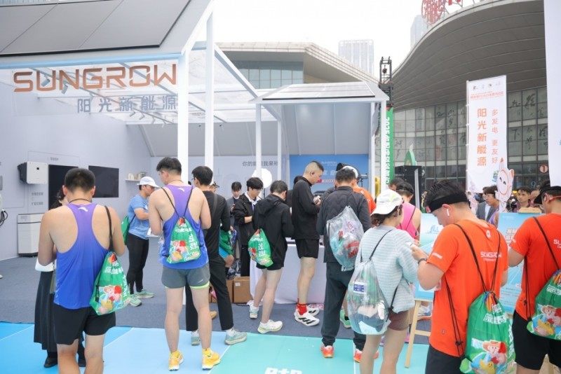 阳光新能源亮相合肥马拉松，零碳科技助力城市绿色奔跑  第2张