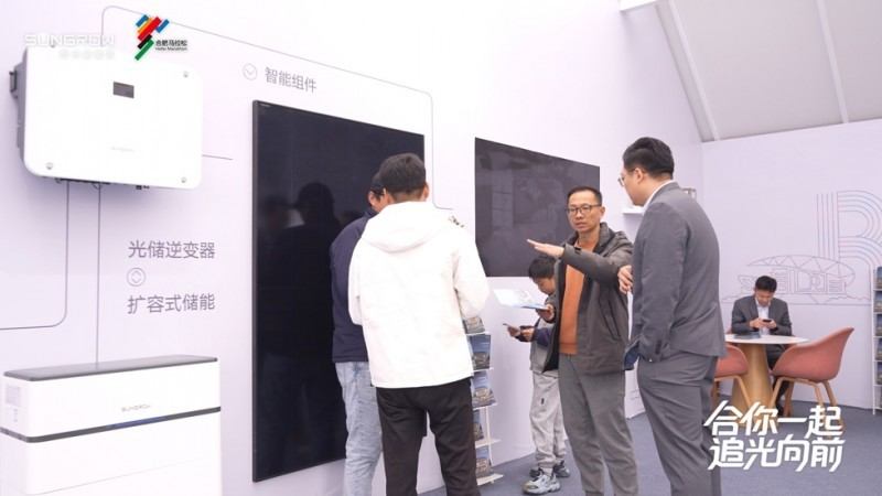 阳光新能源亮相合肥马拉松，零碳科技助力城市绿色奔跑  第3张