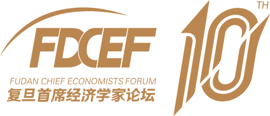 四秩经院・智擘新蓝图：2025第十届复旦首席经济学家论坛隆重启幕  第8张