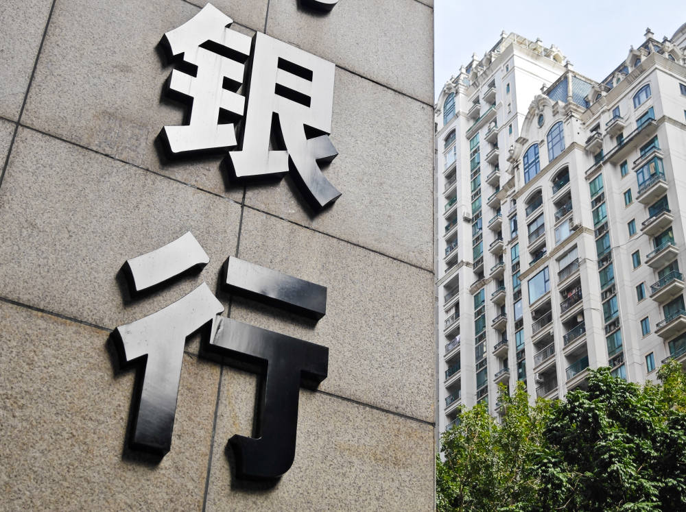 14家中小行密集更新上市辅导材料,IPO“马拉松”何时冲线? 第1张 14家中小行密集更新上市辅导材料,IPO“马拉松”何时冲线? 第1张