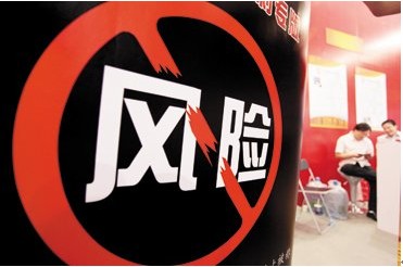 房产政策风险如何提前规避? 第1张 房产政策风险如何提前规避? 第1张