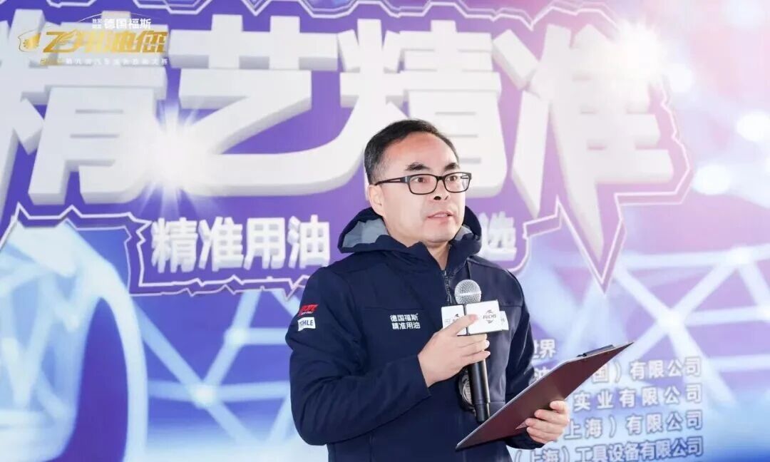 第九届飞翔油您汽车服务技能大赛圆满落幕 第7张 第九届飞翔油您汽车服务技能大赛圆满落幕 第7张