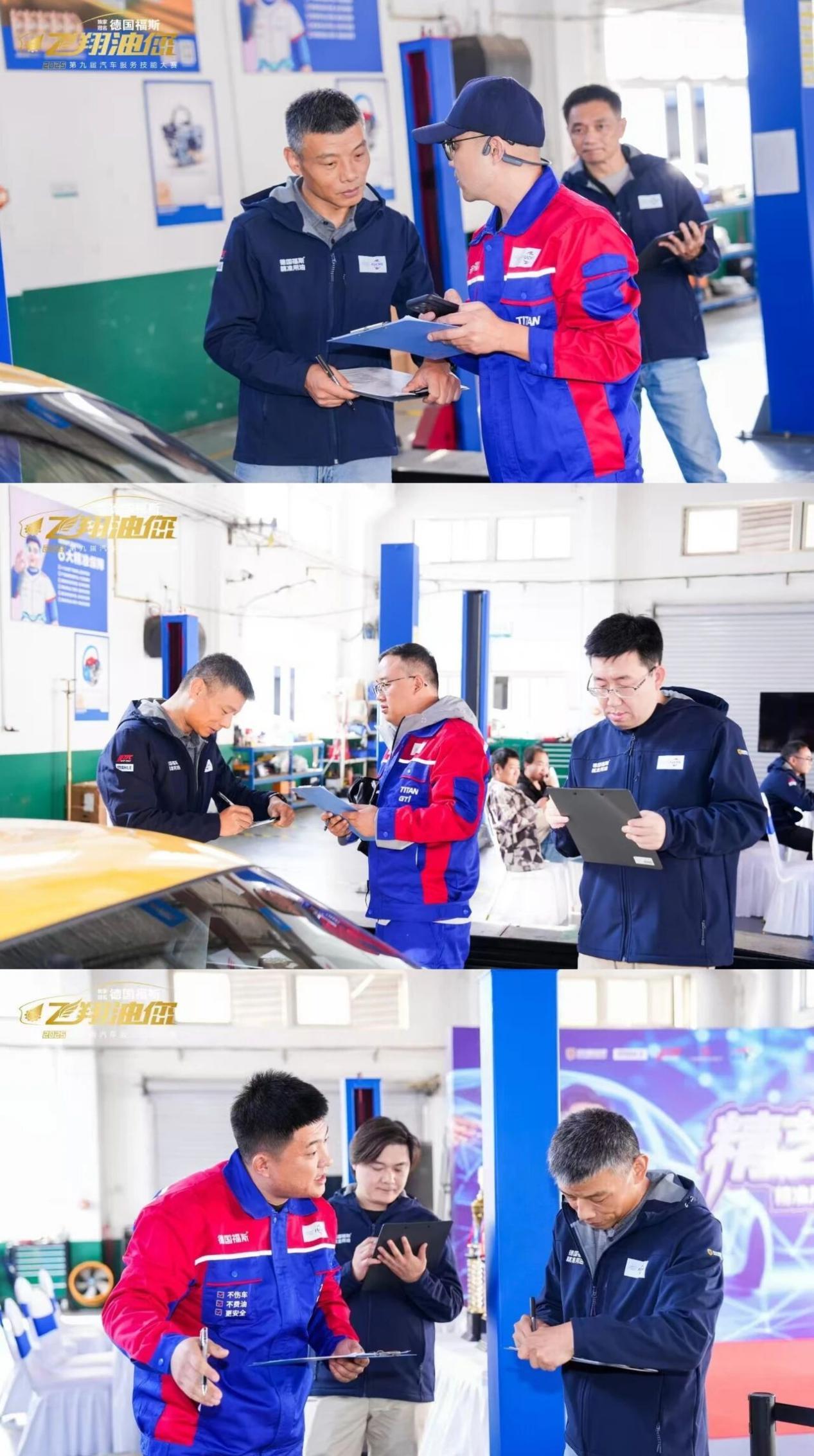 第九届飞翔油您汽车服务技能大赛圆满落幕 第10张 第九届飞翔油您汽车服务技能大赛圆满落幕 第10张