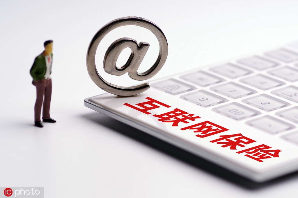 保险风险准备金制度完善？  第1张