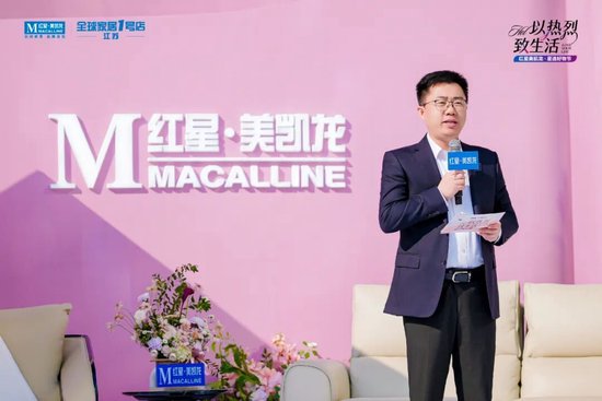 代言人迪丽热巴潮动金陵 红星美凯龙以“年轻力”重构家居消费新场景  第2张