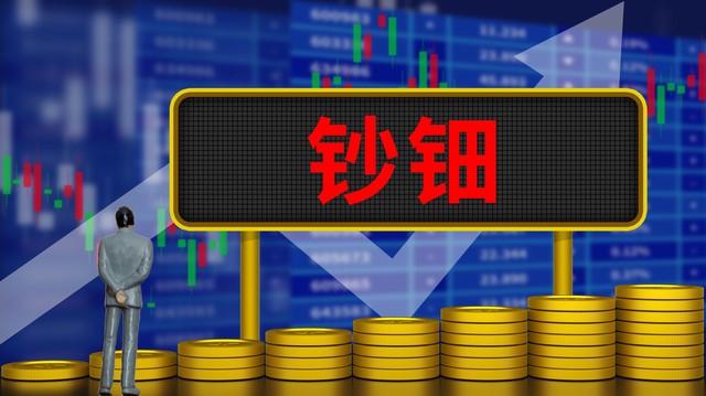 为何要关注期货市场的持仓集中度？  第1张