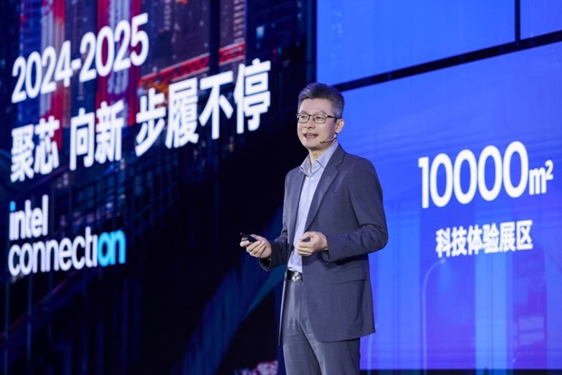 向新而生,同“芯”向上 2025英特尔技术创新与产业生态大会在重庆举行 第3张 向新而生,同“芯”向上 2025英特尔技术创新与产业生态大会在重庆举行 第3张