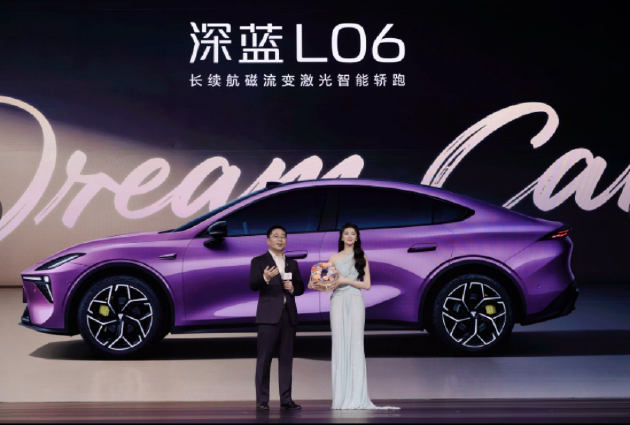 年轻人的第一台轿跑,深蓝L06上市,售价13.29万元起 第2张 年轻人的第一台轿跑,深蓝L06上市,售价13.29万元起 第2张