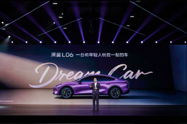年轻人的第一台轿跑,深蓝L06上市,售价13.29万元起 第3张 年轻人的第一台轿跑,深蓝L06上市,售价13.29万元起 第3张