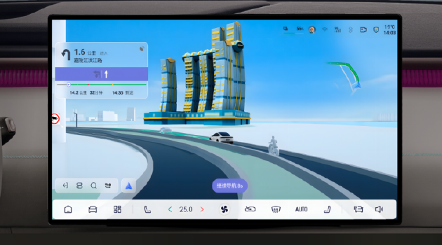 年轻人的第一台轿跑,深蓝L06上市,售价13.29万元起 第8张 年轻人的第一台轿跑,深蓝L06上市,售价13.29万元起 第8张