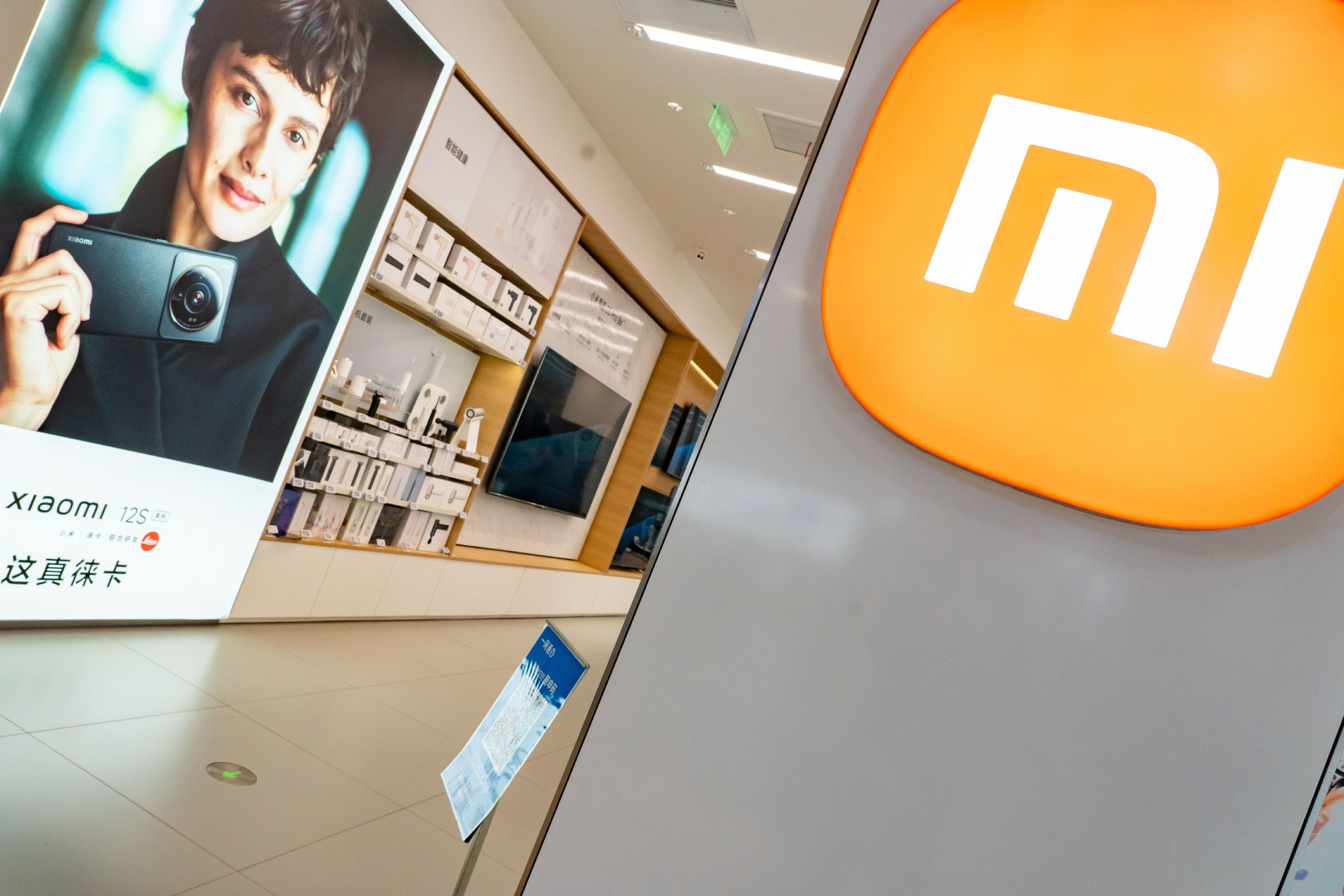 小米拿出2937万股奖励员工及供应商,总价值达11.4亿港元 第2张 小米拿出2937万股奖励员工及供应商,总价值达11.4亿港元 第2张