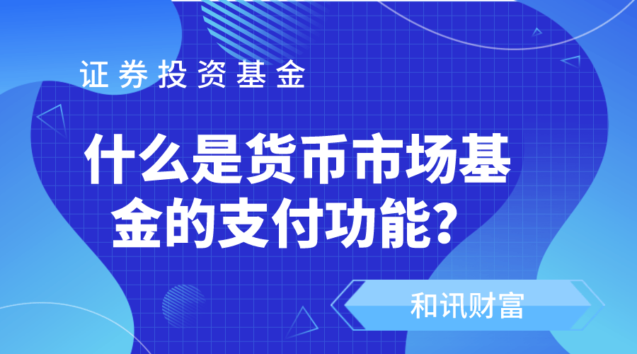 如何用估值模型判断基金投资价值？  第1张
