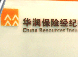 保险等待期后理赔才有效吗？  第1张