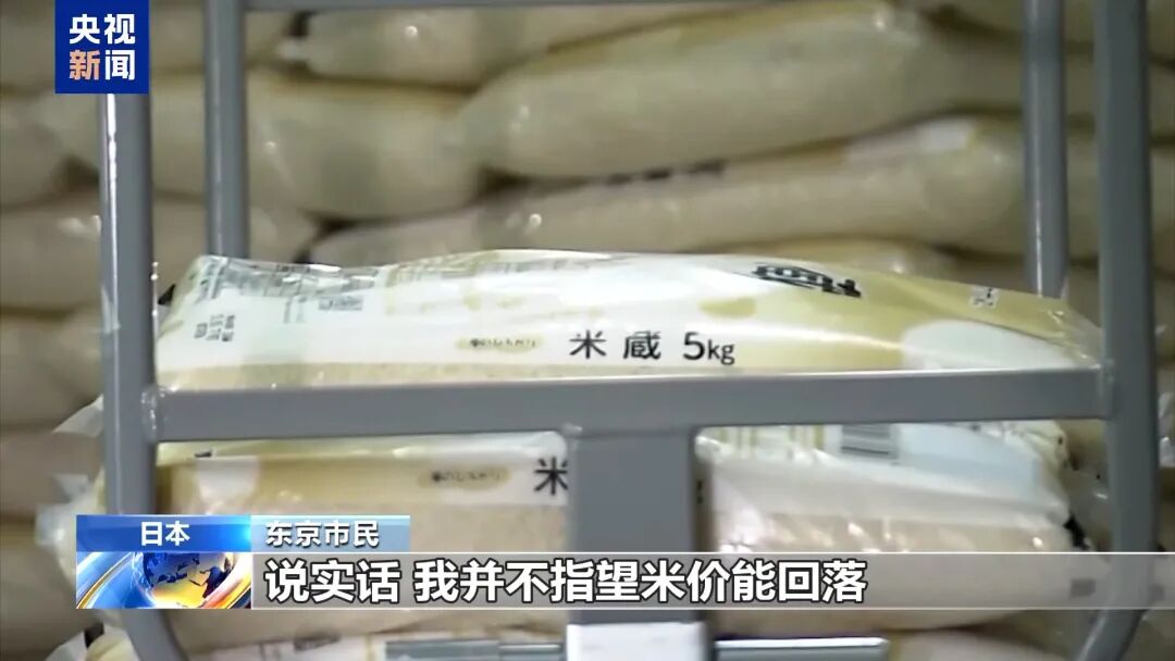 日本人正在“埋单” 第6张 日本人正在“埋单” 第6张