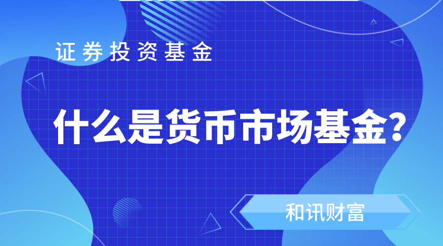 牛市中如何调整基金持仓比例? 第1张 牛市中如何调整基金持仓比例? 第1张