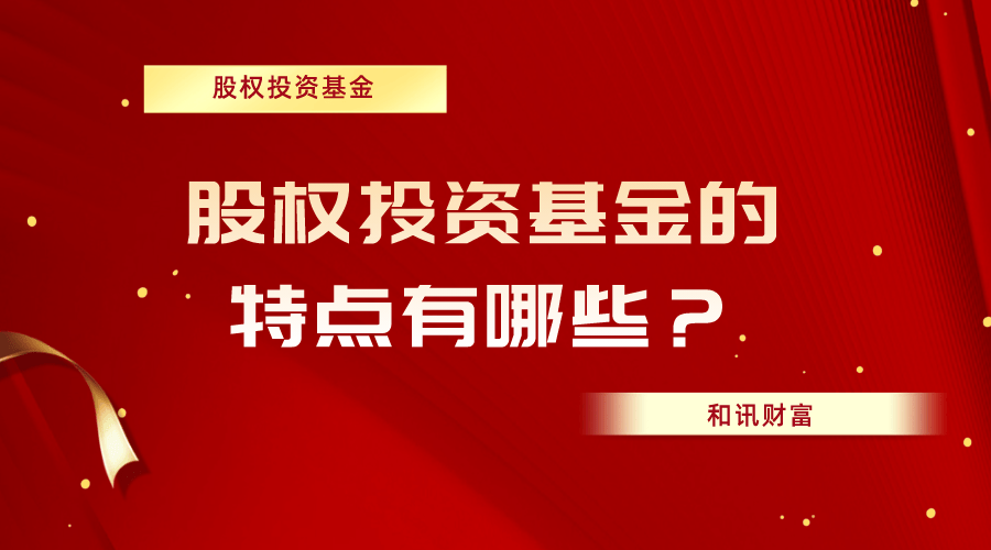 基金投资中的近五年收益怎么看? 第1张 基金投资中的近五年收益怎么看? 第1张
