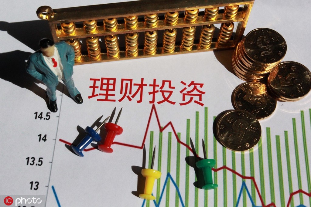 基金转换的费用如何计算? 第1张 基金转换的费用如何计算? 第1张