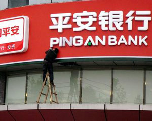 如何挑选靠谱银行理财产品？  第1张